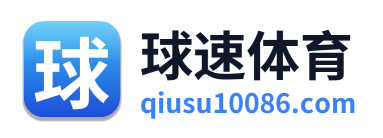 球速体育 Logo